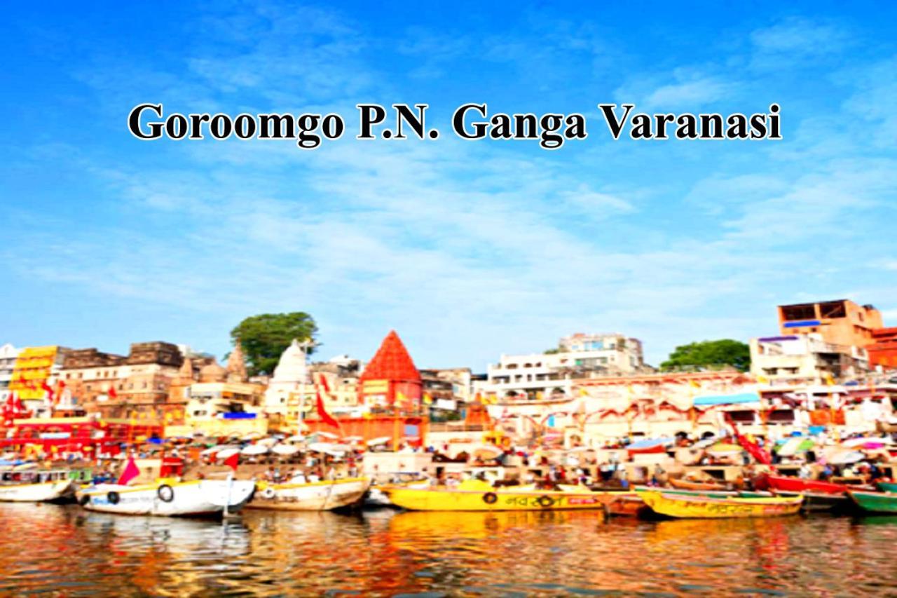 Hotel P N Ganga Benares Buitenkant foto